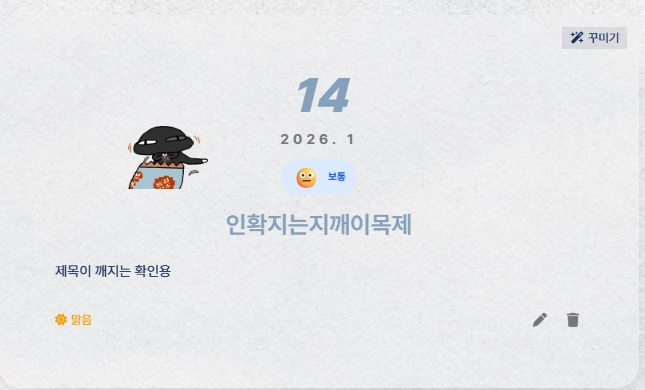 clipboard_1768390242645.png
